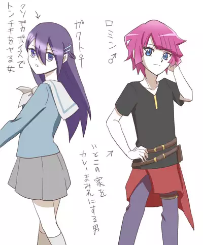 [Sagami Kazusa)] [R 18] YGO jotaika irasuto matome 11 (yugioh )