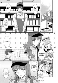 [Saigado] Part Time Manaka-san Wakazuma Enjokousai-ki [English] {doujins.com} [Digital]
