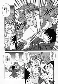 Comic Unreal 2007-02 Vol. 5