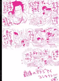 [Hariko no Tora (Midoh Torako)] BYAKKA (One Piece) [Digital]