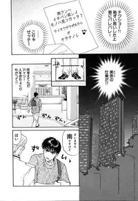 [Konjou Nappi] Koushin | La lèvre rouge | Red Lips