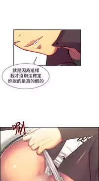 Domesticate the Housekeeper 调教家政妇 ch.1-28 (chinese)