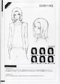 [Innocent Grey]SHEOL KARANOSHOJO Art Work