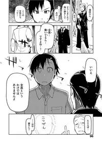 [ryo] Kizumono Otome [Digital]