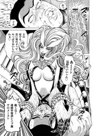 COMIC Magnum Vol. 26