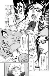 [Takasugi Kou] Kindan no Haha-Ana - Immorality Love-Hole