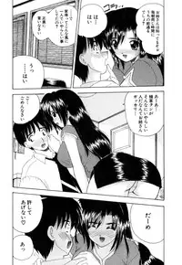 [Nanami Shizuka] MomoTama! - Momoiro Tamasudare!