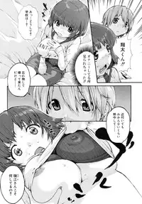 COMIC RiN [2010-06] Vol.66