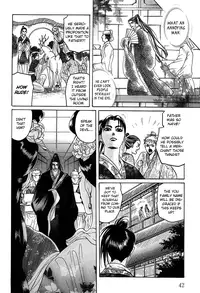 [Mizukami Shin] Koi no Tsubo [English] [Storm in Heaven]