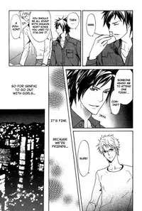 [AF]Katsubou no Manazashi