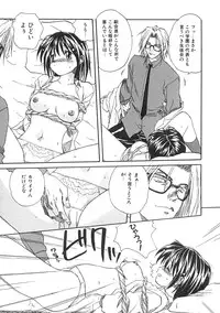 [Mitarashi Kousei] Uzuku Toshi Kite!!