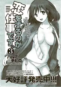 Monthly Vitaman 2009-09