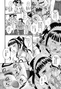 [Arai Araya] Saimin Mesuinu Gakuin