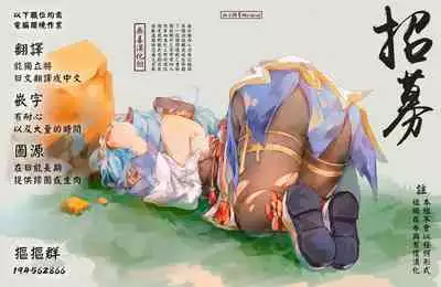 Shinnyuu x Waikyoku