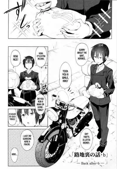 Kino no Tabi no Erohon VII - the Erotic World