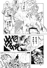 [Sumire Club 8823 (Oosaka Hananoko)] TATESEN @LL