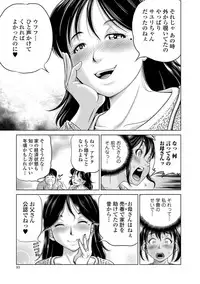 COMIC Mate Legend Vol. 26 2019-04