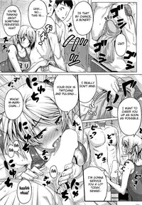 [Darabuchi] Barista (COMIC HOTMiLK 2012-07) [English] [Fated Circle]