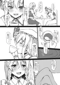 (Reitaisai 10) [Inst (Interstellar)] CHICK HABIT (Touhou Project)