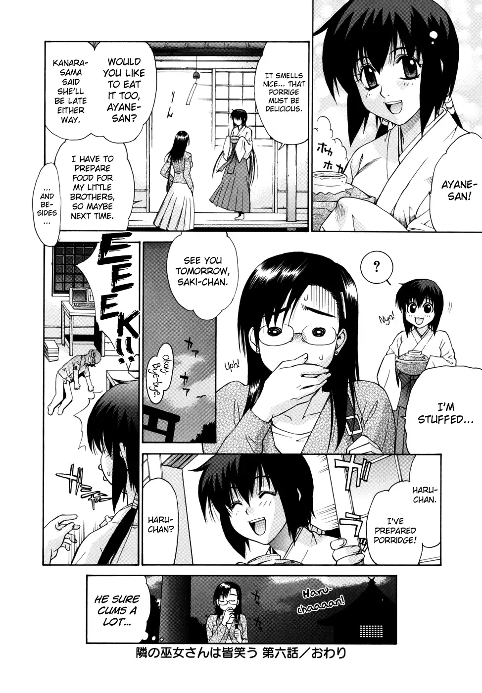 Tonari no Miko-san wa Minna Warau Ch.1-7