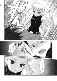 (SC40) [etcycle (Hazuki)] berserk (Zettai Karen Children)