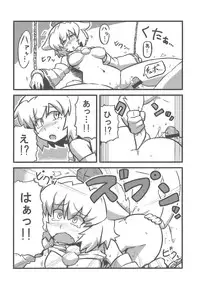 (CT14) [Circle Nuruma-ya (Tsukiwani)] Shameimaru Kanbunchou (Touhou Project)