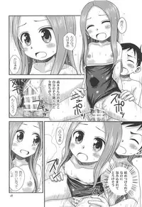 (C94) [HEARTS & CRUSTS (Nanana Nana)] TOURMALINE (Karakai Jouzu no Takagi-san)