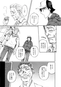 [Nakamura Uzuki] Kannabi no Miko Vol.1