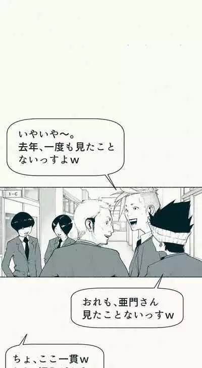 [Katakana de, velokisss] TS. Watashi wa, M.~ Tanetsuke puresu-hen!~