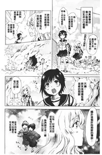 Nurunuru Yuri OL | 濕潤濕潤百合♡OL