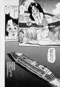 [Eno Akira] Pekapeka no Youkou Musume 1