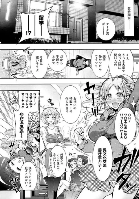 Action Pizazz DX 2017-04