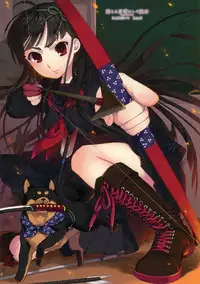 (COMIC1☆5) [Active Mover] Moeru Kurokami Long Musume Hon