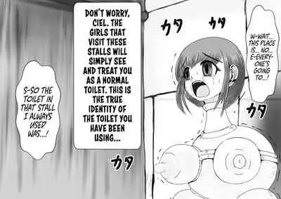 Hounou Omaru ni Sareta Hime to Kishi