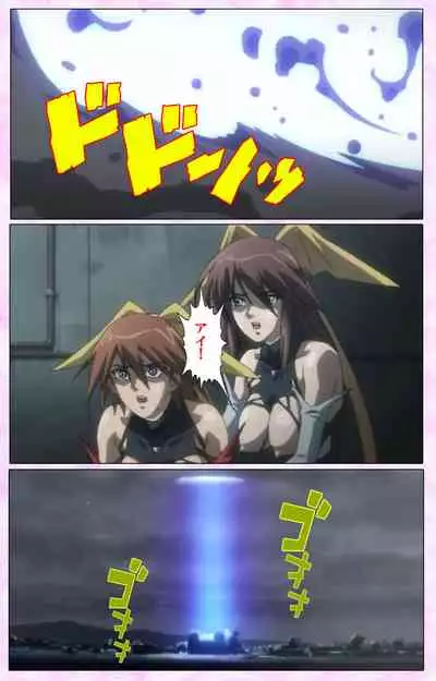 Mahou Shoujo Ai VOL・3 THE ANIME Kanzenban