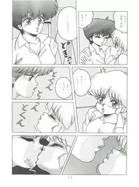 [Group NEKO (WOODY)] MAGIC GALS F (Various)