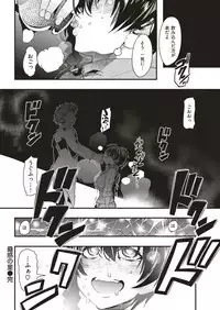 COMIC Kairakuten BEAST 2018-11 [Digital]