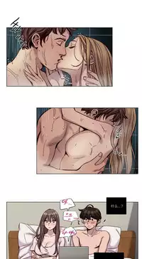 [Ramjak] Atonement Camp Ch.0-47 (Chinese)