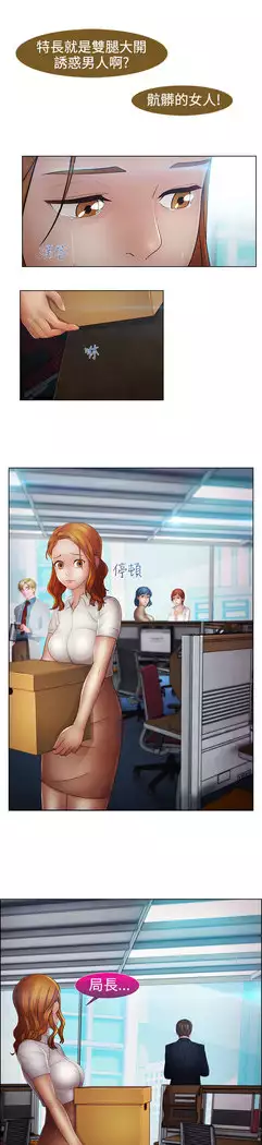 Lady Garden 淑女花苑 第二季