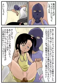 [Amatoro Bow] Jikan ga Tomaru Switch Z II