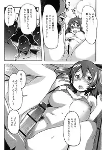 [Sameda Koban] Puru Puru Milk Pudding