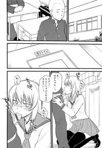 [Hinemosu Notari] Mesu-nized Festival