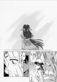 (C63) [Tatsumaki Koutei (Mizuno Takeshi)] MISTRAL (Utawarerumono)