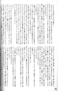 Anthology Tsujigiri Onsen – Onyoku Burabura Shounen Bibouroku