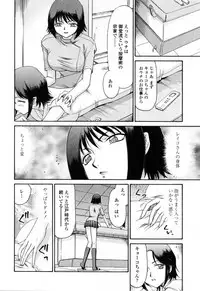 [Hajime Taira] Welcome to the Midou Massage Clinic