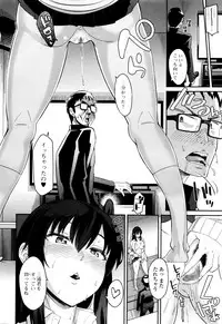 Comic JSCK Vol.5 2016-07