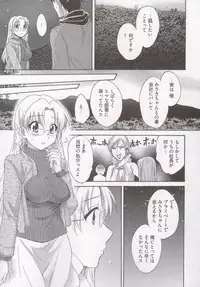 [Pon Takahanada] Tenshi no Marshmallow 3