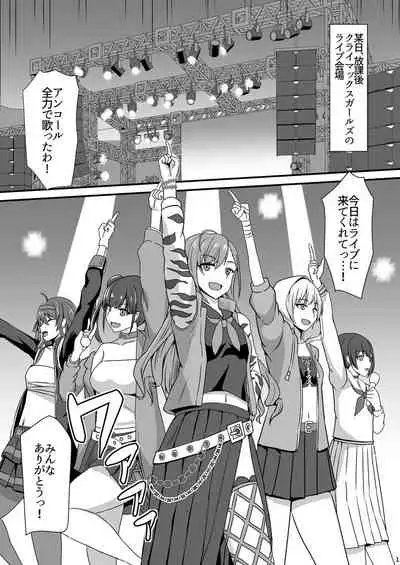 Natsuha no Junai Seikatsu