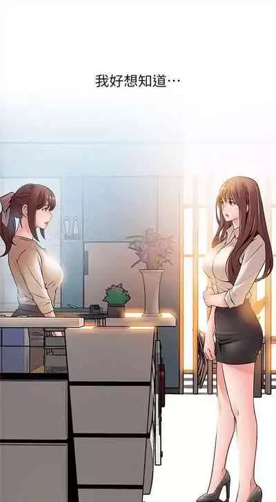 [週日] [Gyou & husky team] 弱點 1-107 官方中文（連載中）