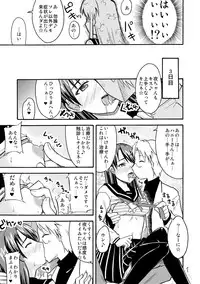 [Kamiya Ogawa] Yuru CHICHI Musume [Digital]